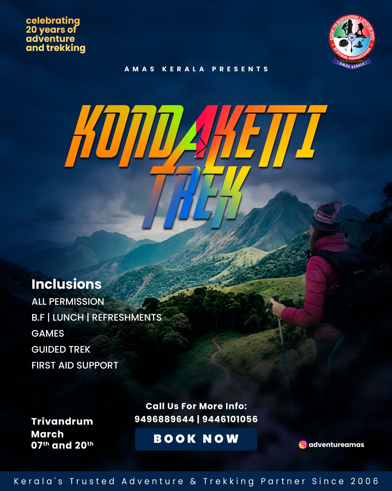 Kondaketti Trek
